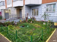пункт выдачи Аврора в Балашихе