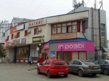 супермаркет Магнит у дома в Волгограде