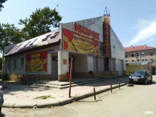 магазин штор и тюля Экспресс в Южно-Сахалинске