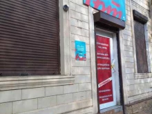 магазин продуктов для здоровья Арт лайф в Краснодаре