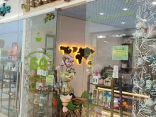 магазин чая и кофе Ростерия в Королёве