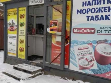 пункт продажи лотерейных билетов Столото в Бийске
