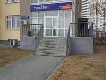 магазин канцелярских товаров Скрепка в Тюмени