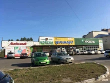 аптечная справочная служба ТвояАптека.рф в Комсомольске-на-Амуре