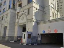 Российское представительство Remmers Реммерс в Москве