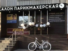 Лучший, Сухонская улица, 7 
