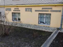 компания информационной безопасности Гранит в Владимире