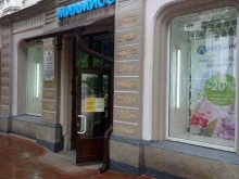 магазин косметики и парфюмерии Милмисс в Смоленске