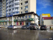 магазин GreenKiss в Ноябрьске