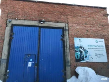 автомойка Оазис в Кирове