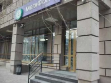 Автоматизация бизнес-процессов Мегафон Бизнес в Волгограде