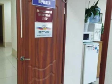 Продажа программного обеспечения Астрал-Астрахань в Астрахани