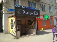 магазин товаров для салонов красоты Волгтек-Хитэг ЮГ в Волгограде