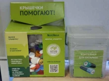 пункт приема мелких партий крышек #Добрыекрышечки в Московском