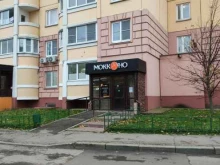 Моккано, улица Юности, 2 