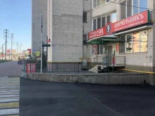 салон красоты Цирюльникъ в Ставрополе