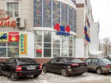 Так лучше, Советский проспект, 43 
