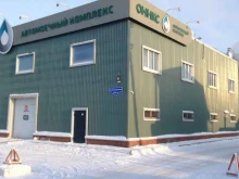 автомойка Оникс в Перми