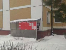 Жилищно-коммунальные услуги ТСЖ Московский-141 в Воронеже