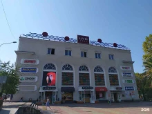 сеть магазинов одежды и обуви МЕГАХЕНД в Сочи