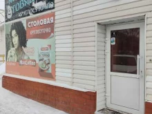 Служба доставки Жарина говядина в Барнауле