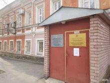 филиал №12 Центр гигиены и эпидемиологии в Нижегородской области в Нижнем Новгороде