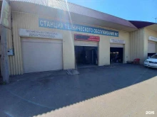Авторемонт и техобслуживание (СТО) Автоцентр в Краснодаре
