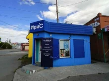 Ирис, Советская, 2 к1 