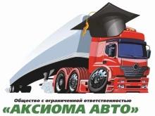Протон Авто, Окская Гавань, 3 ст2 лит А 