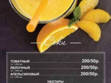 боулинг-центр Скважина в Ноябрьске