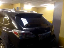 центр тонирования и ремонта автостекла АВТО ЛЕВ в Перми