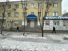 торговая компания Русские окна в Воронеже
