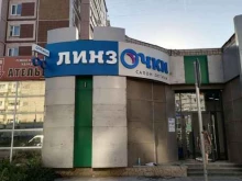 салоны оптики ЛинзОчки в Ижевске