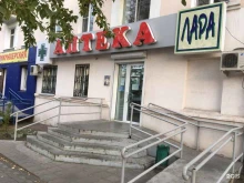 Лара, Столичная, 6 