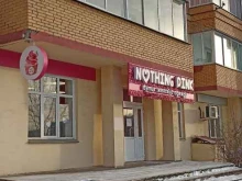 бутик женской одежды Nothing pink в Красноярске