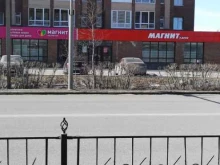 Магнит, проспект Губкина, 19 