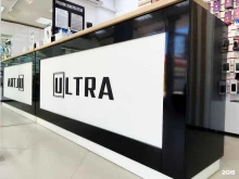 магазин Ultra в Ставрополе