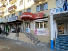 Службы аварийных комиссаров Департамент аварийных комиссаров в Чите