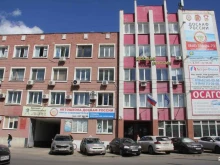 ДОСААФ России, Чкалова, 90 