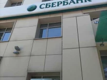 страховая компания СберСтрахование в Заводоуковске