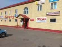компания Кузбасс Пищеком в Кемерово