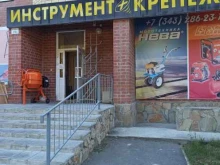 магазин Инструмент+крепеж в Березовском