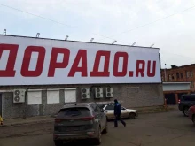 Плоттерная резка Мастерская рекламы в Братске