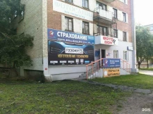 Госномер.рус, Ясная, 1/4 