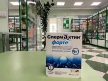аптека Сантэ в Дагестанских Огнях