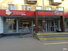 магазин разливного пива Пивас для Вас в Ярославле