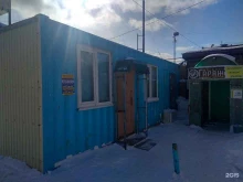 магазин алкогольной продукции Пивная лавка в Невельске