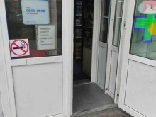 магазин товаров для животных Зоомагазин №1 в Мытищах