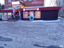 комиссионный магазин Народный в Кургане