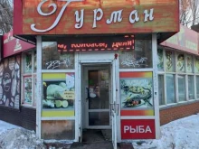 магазин Гурман в Самаре